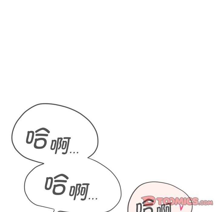 危险同学会 第43话 100.jpg