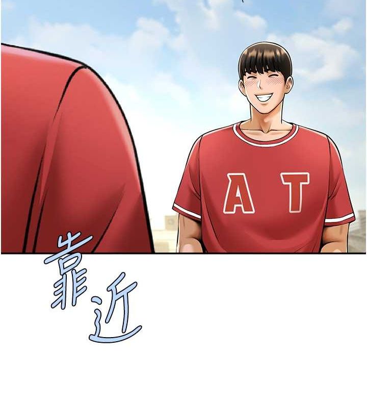 炸裂吧!巨棒 第56话-给安达的特训♥ 2.jpg