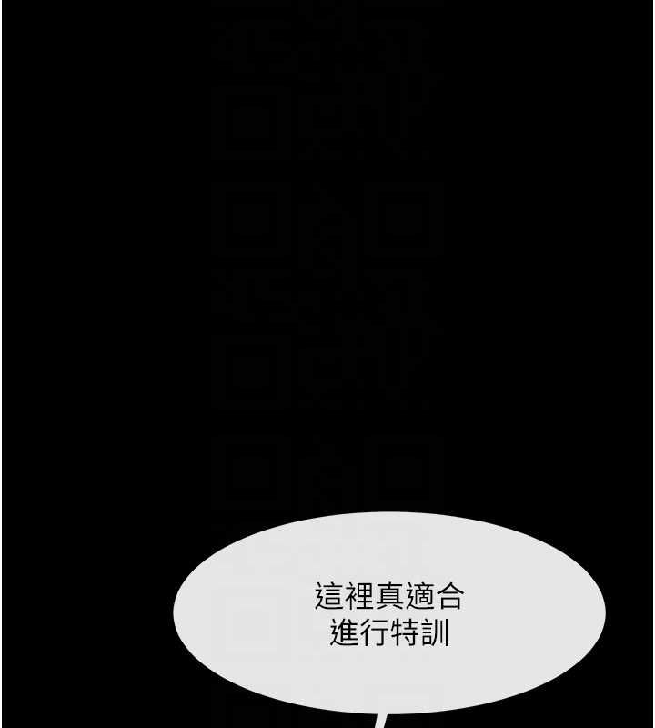 炸裂吧!巨棒 第56话-给安达的特训♥ 73.jpg