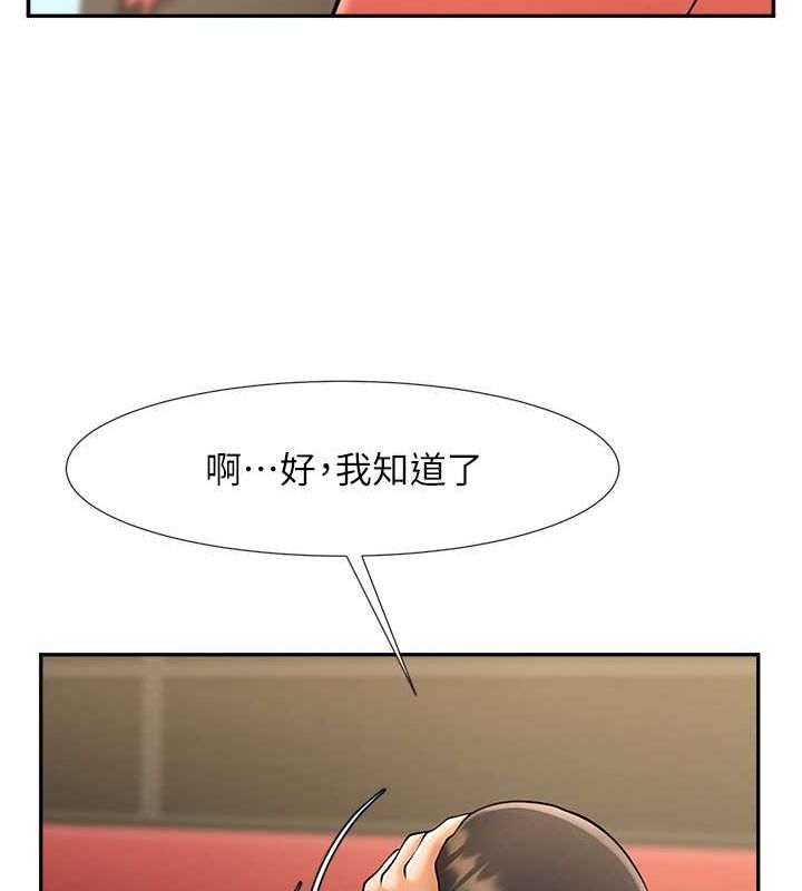 炸裂吧!巨棒 第56话-给安达的特训♥ 11.jpg