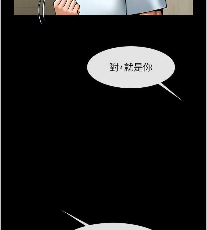 炸裂吧!巨棒 第56话-给安达的特训♥ 43.jpg