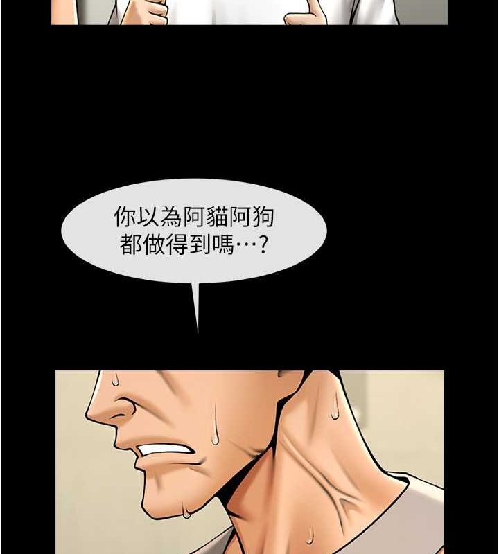 炸裂吧!巨棒 第56话-给安达的特训♥ 33.jpg