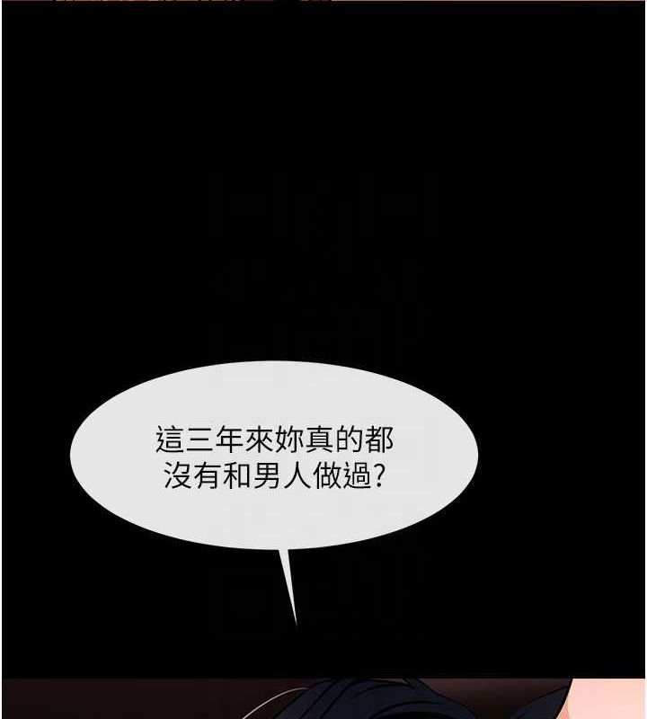 炸裂吧!巨棒 第56话-给安达的特训♥ 78.jpg