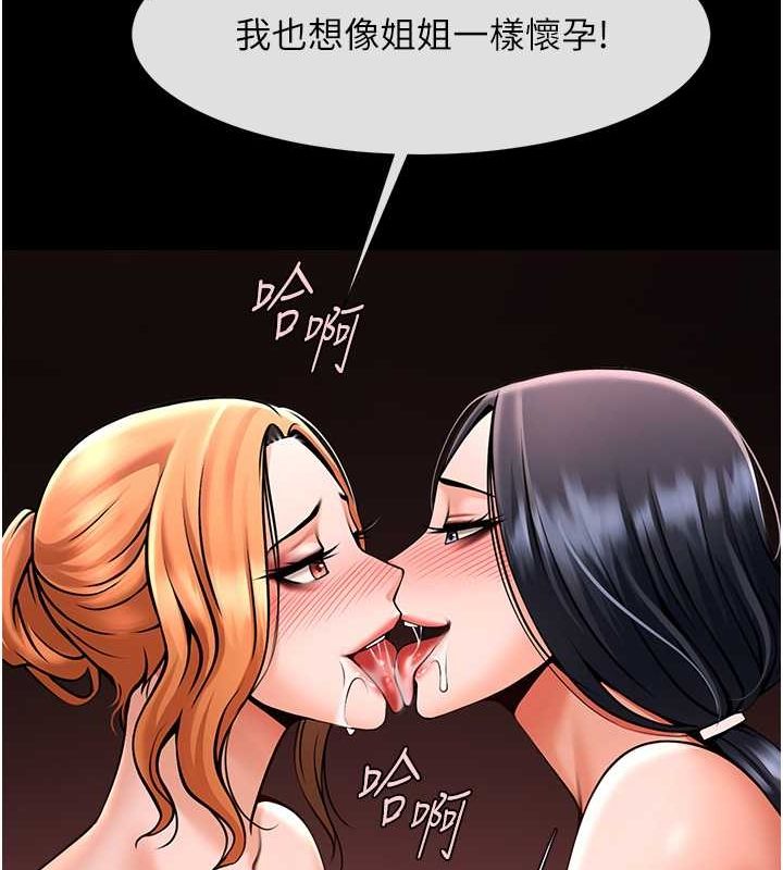 炸裂吧!巨棒 第56话-给安达的特训♥ 110.jpg