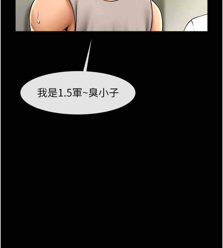 炸裂吧!巨棒 第56话-给安达的特训♥ 31.jpg