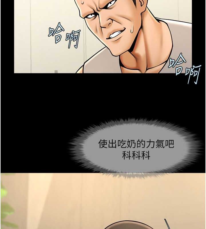 炸裂吧!巨棒 第56话-给安达的特训♥ 46.jpg