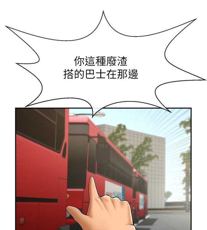 炸裂吧!巨棒 第56话-给安达的特训♥ 8.jpg