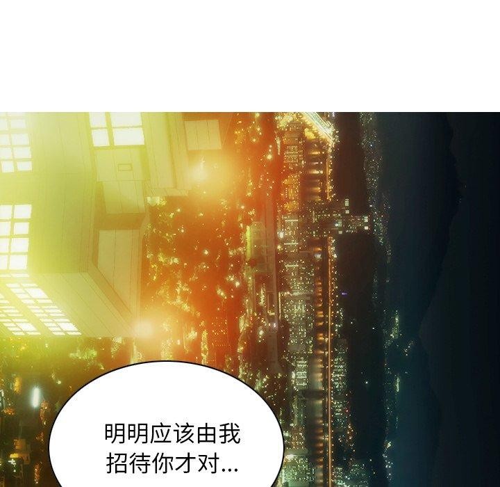 不可抗拒的吸引 第33话 42.jpg