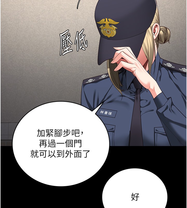 监狱女囚 第85话-狭路相逢 158.jpg