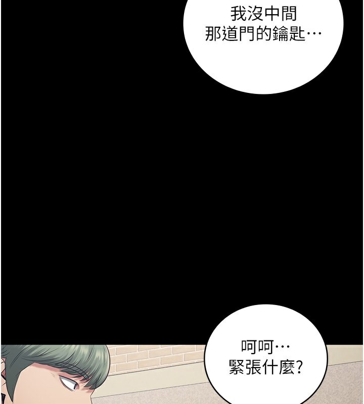 监狱女囚 第85话-狭路相逢 27.jpg