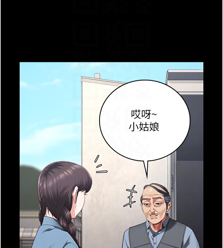 监狱女囚 第85话-狭路相逢 53.jpg