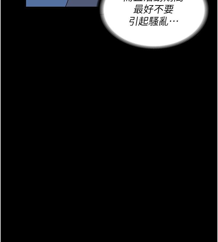 监狱女囚 第85话-狭路相逢 139.jpg