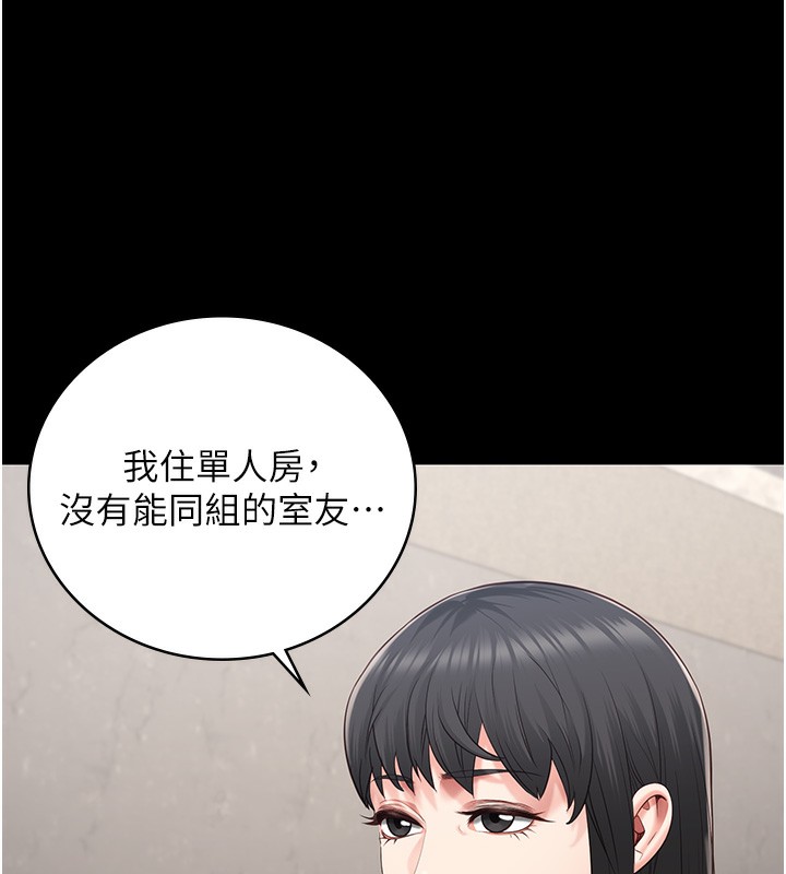 监狱女囚 第85话-狭路相逢 63.jpg