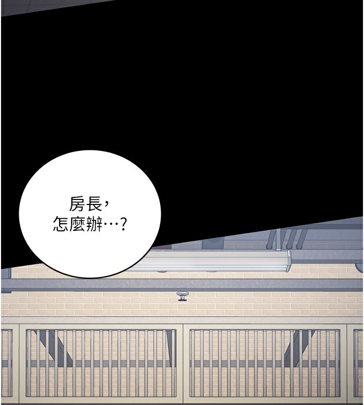 监狱女囚 第85话-狭路相逢 25.jpg