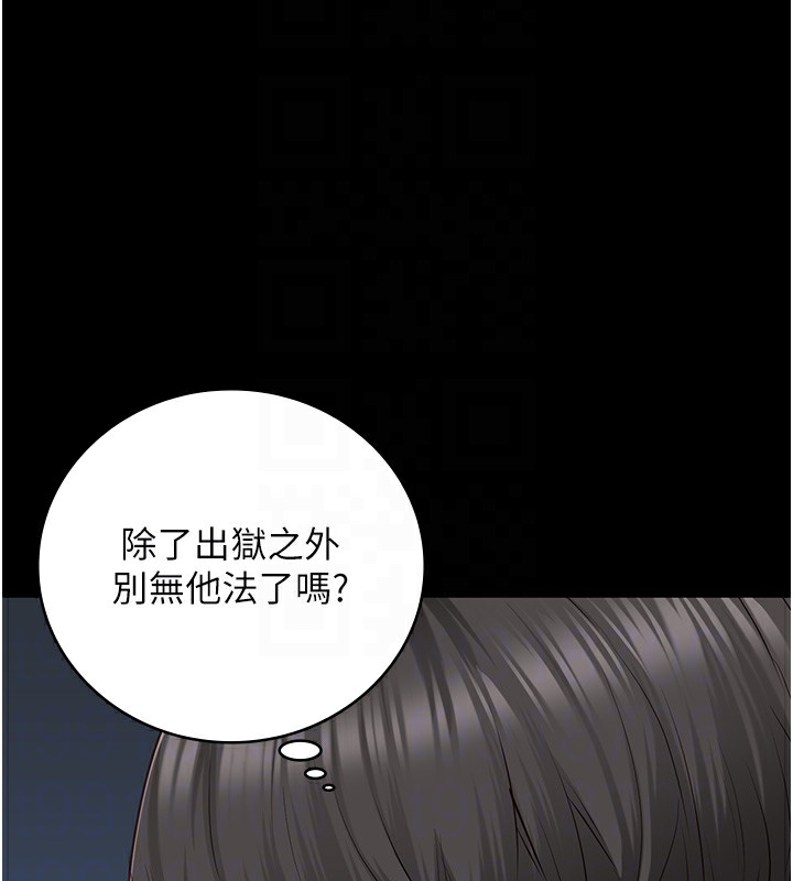 监狱女囚 第85话-狭路相逢 84.jpg