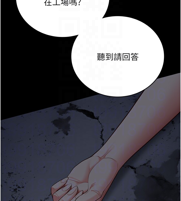 监狱女囚 第85话-狭路相逢 130.jpg