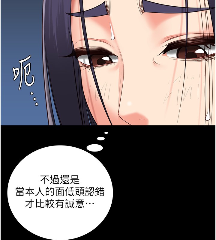 监狱女囚 第85话-狭路相逢 93.jpg