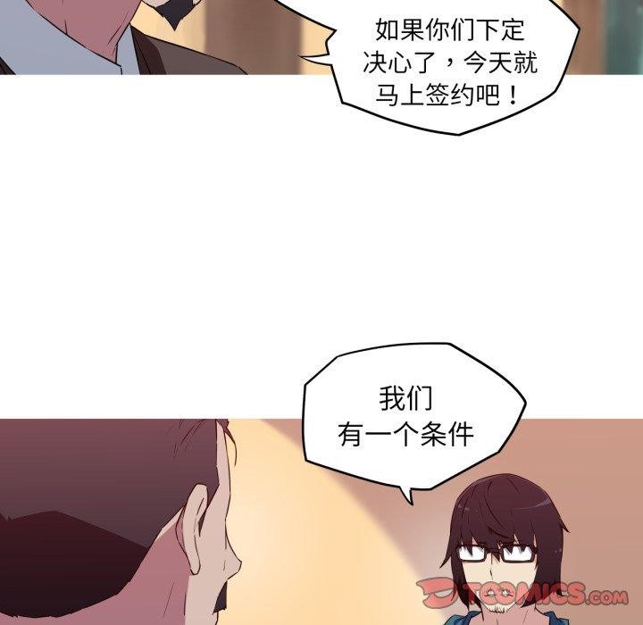 我的梦幻女友 第34话 46.jpg