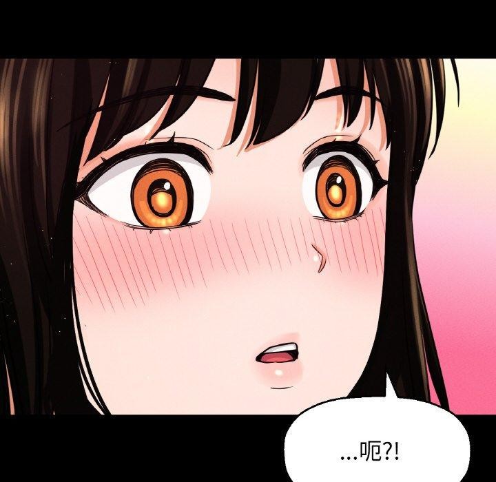 让人火大的她/我的女王 第48话 114.jpg