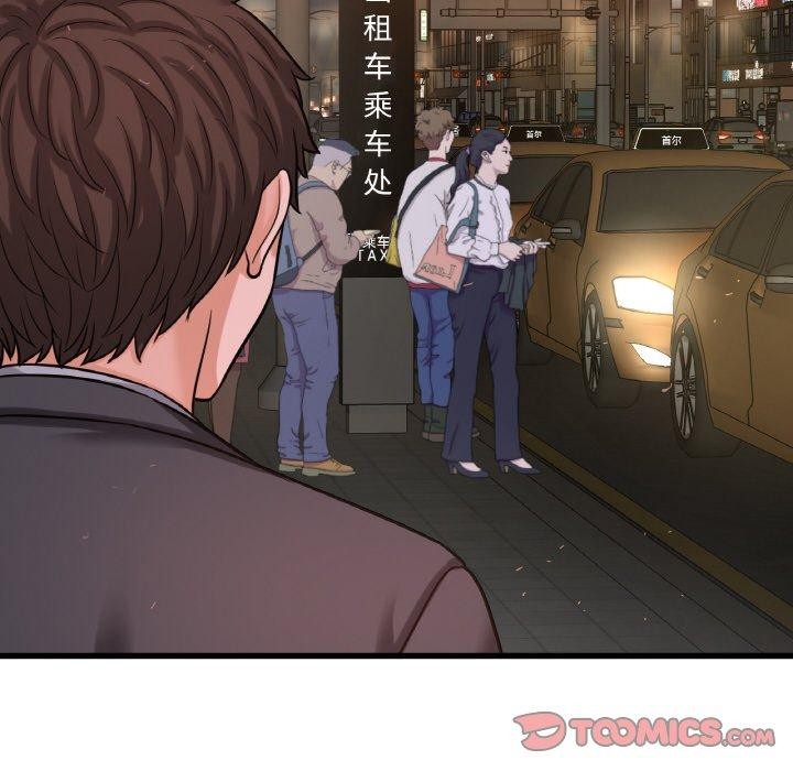 让人火大的她/我的女王 第49话 16.jpg