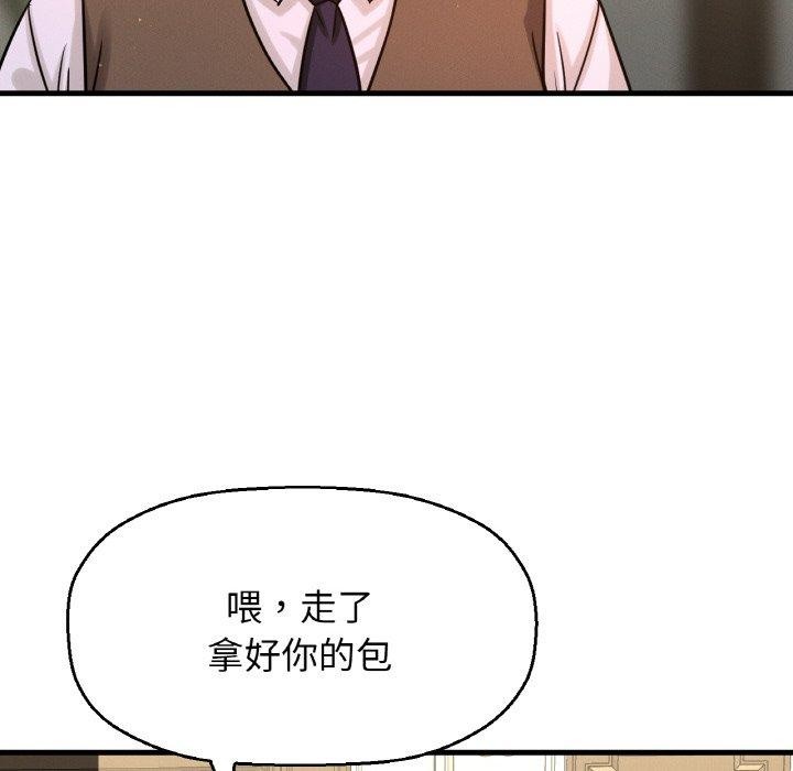 让人火大的她/我的女王 第49话 57.jpg