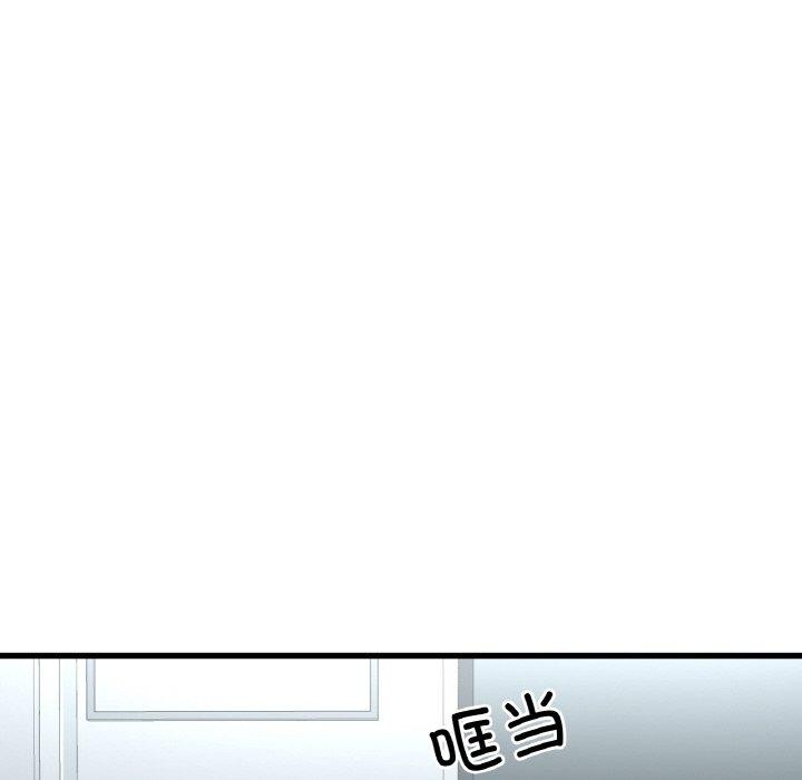 让人火大的她/我的女王 第49话 17.jpg