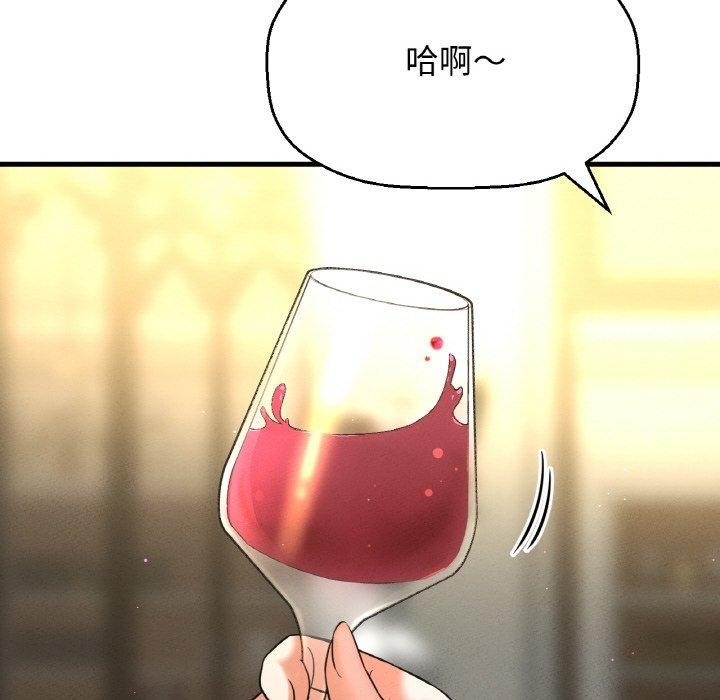 让人火大的她/我的女王 第49话 29.jpg