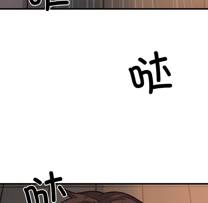 让人火大的她/我的女王 第49话 8.jpg