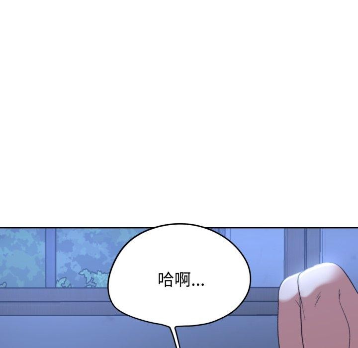 危险同学会 第44话 107.jpg