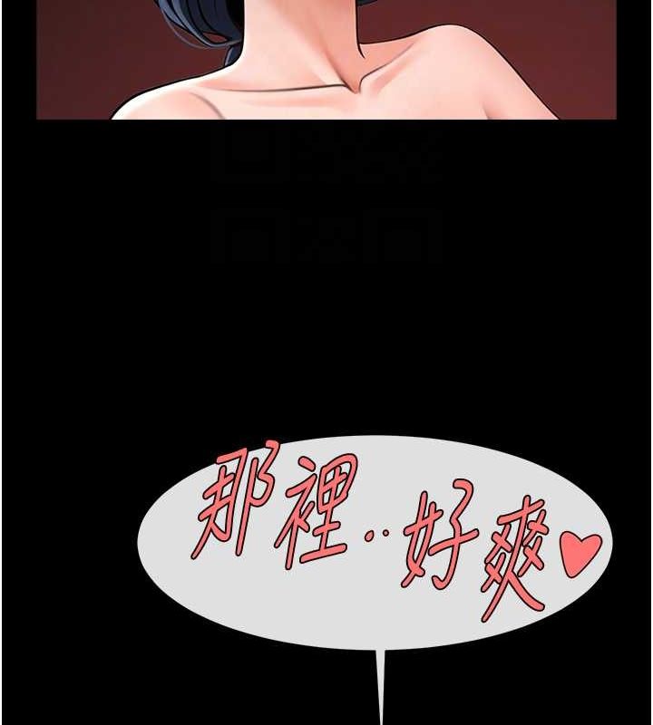 炸裂吧!巨棒 第57话-变态姊妹花 85.jpg