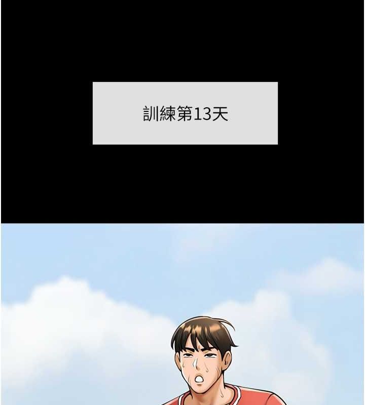 炸裂吧!巨棒 第57话-变态姊妹花 121.jpg