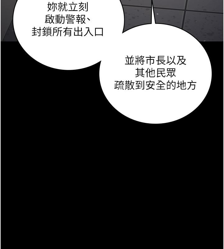 监狱女囚 第86话-你要为我的小穴负责 77.jpg