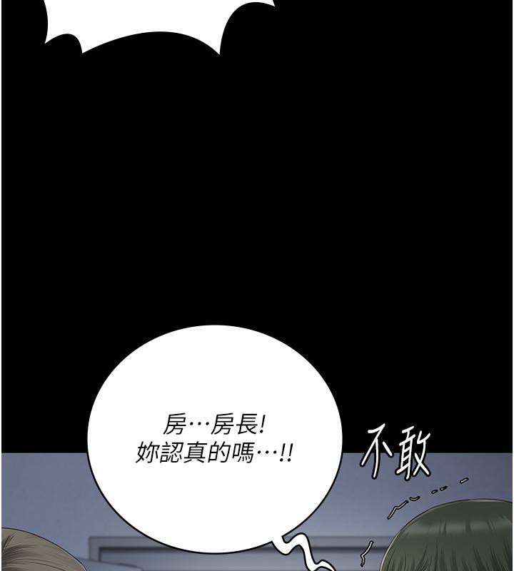 监狱女囚 第86话-你要为我的小穴负责 146.jpg