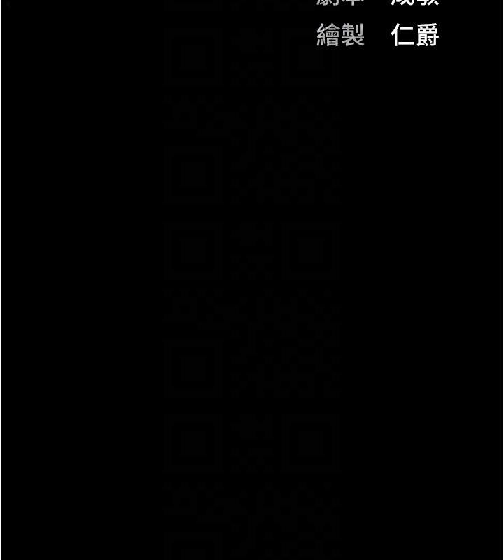 监狱女囚 第86话-你要为我的小穴负责 22.jpg