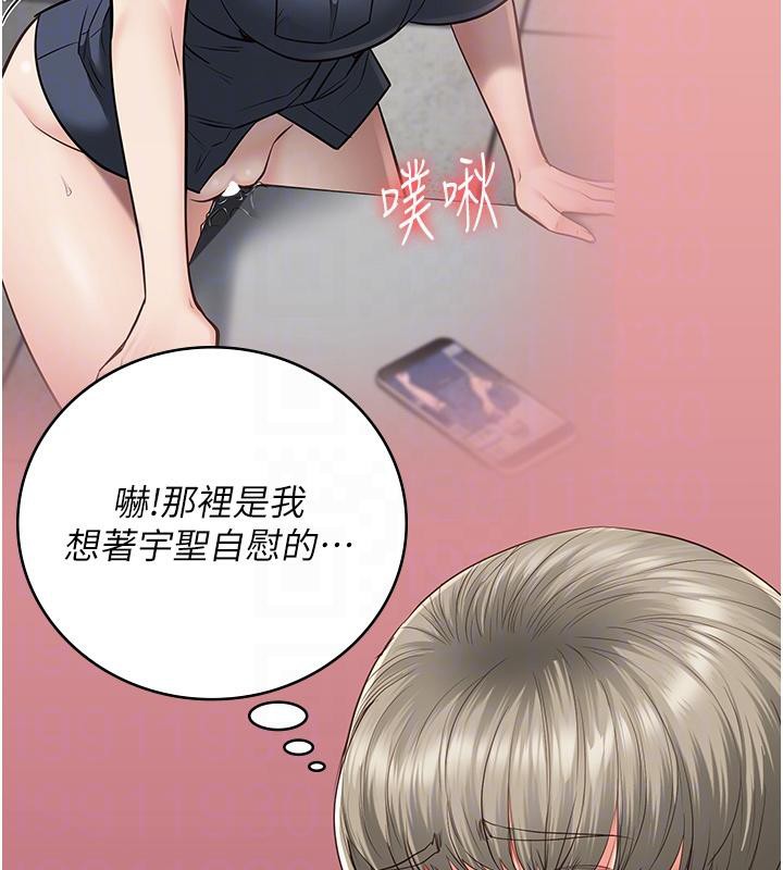 监狱女囚 第86话-你要为我的小穴负责 68.jpg