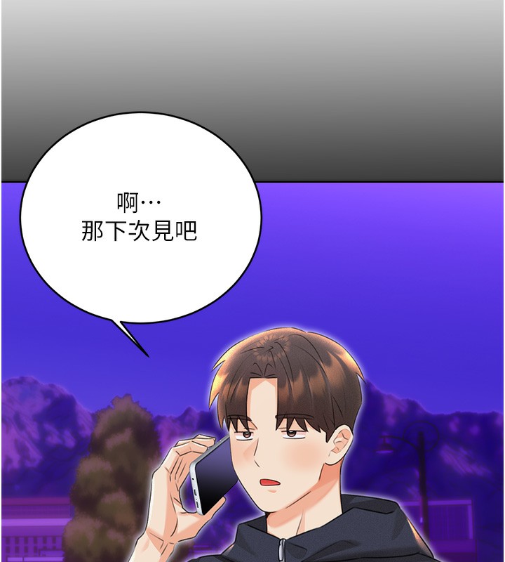 性运刮刮乐 第37话-淫秽的手淫喷水现场 79.jpg