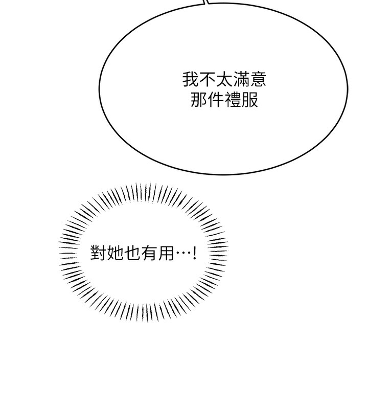 性运刮刮乐 第37话-淫秽的手淫喷水现场 32.jpg