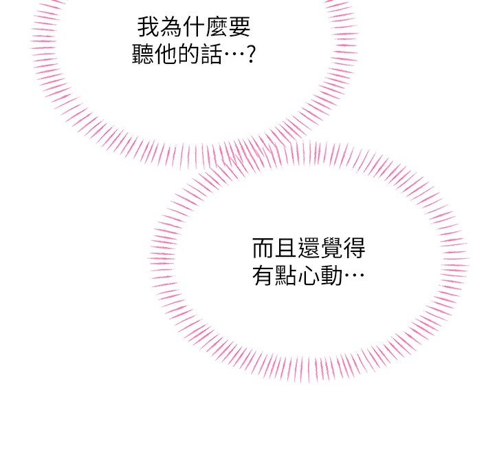 性运刮刮乐 第37话-淫秽的手淫喷水现场 58.jpg