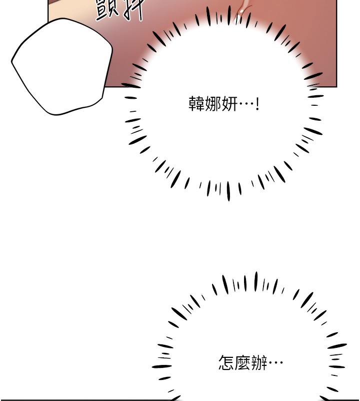 野蛮插画家 第69话-男人一插就高潮的贱鲍 67.jpg