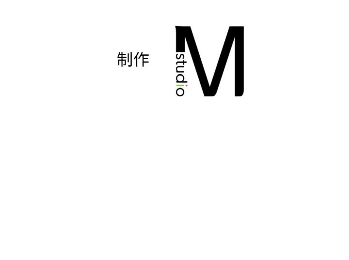 让人火大的她/我的女王 第50话 219.jpg