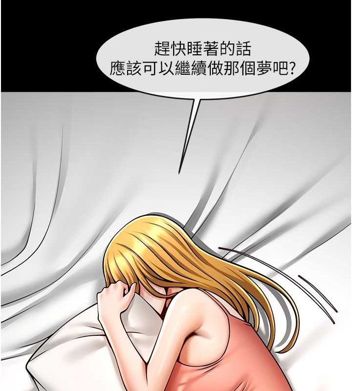 炸裂吧!巨棒 第58话-人家是第一次… 45.jpg