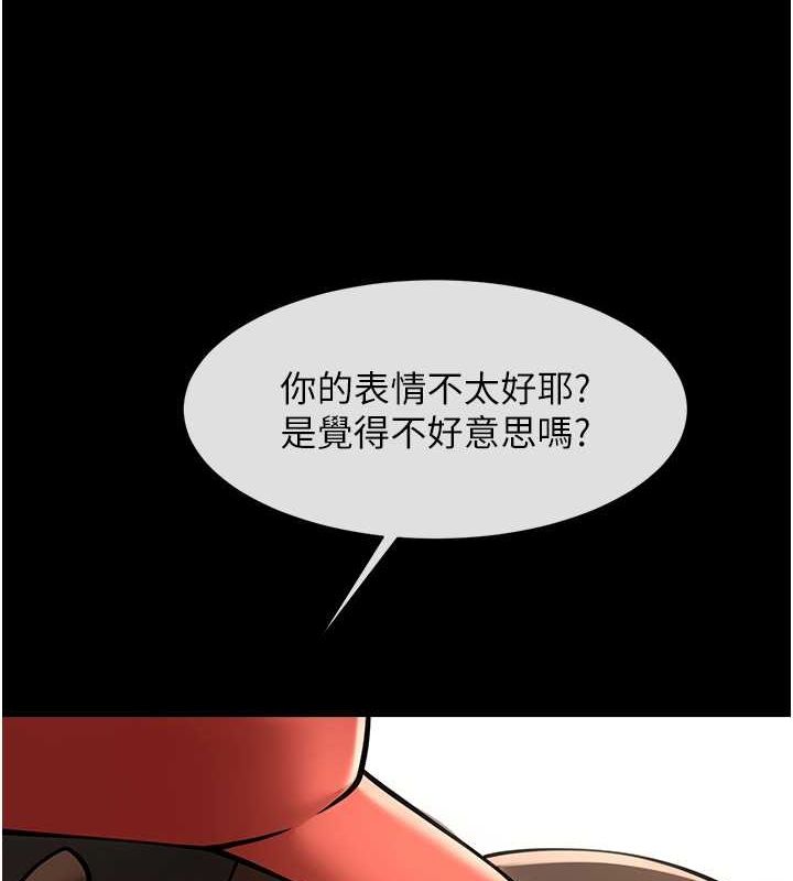 炸裂吧!巨棒 第58话-人家是第一次… 125.jpg