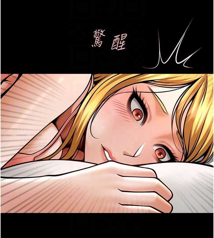 炸裂吧!巨棒 第58话-人家是第一次… 40.jpg