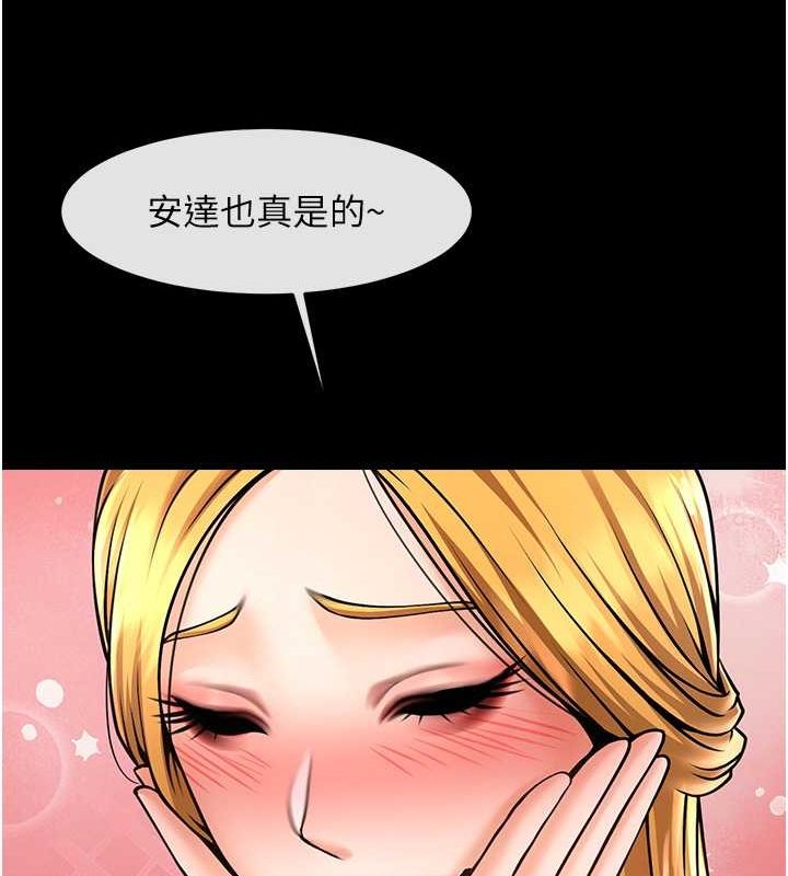 炸裂吧!巨棒 第58话-人家是第一次… 22.jpg