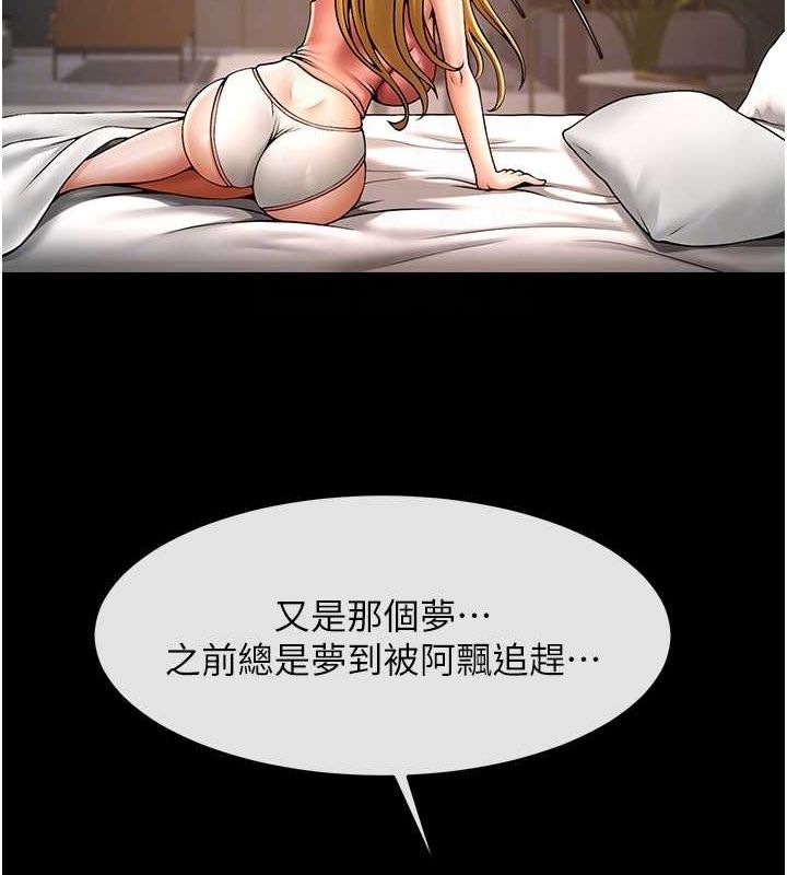 炸裂吧!巨棒 第58话-人家是第一次… 42.jpg