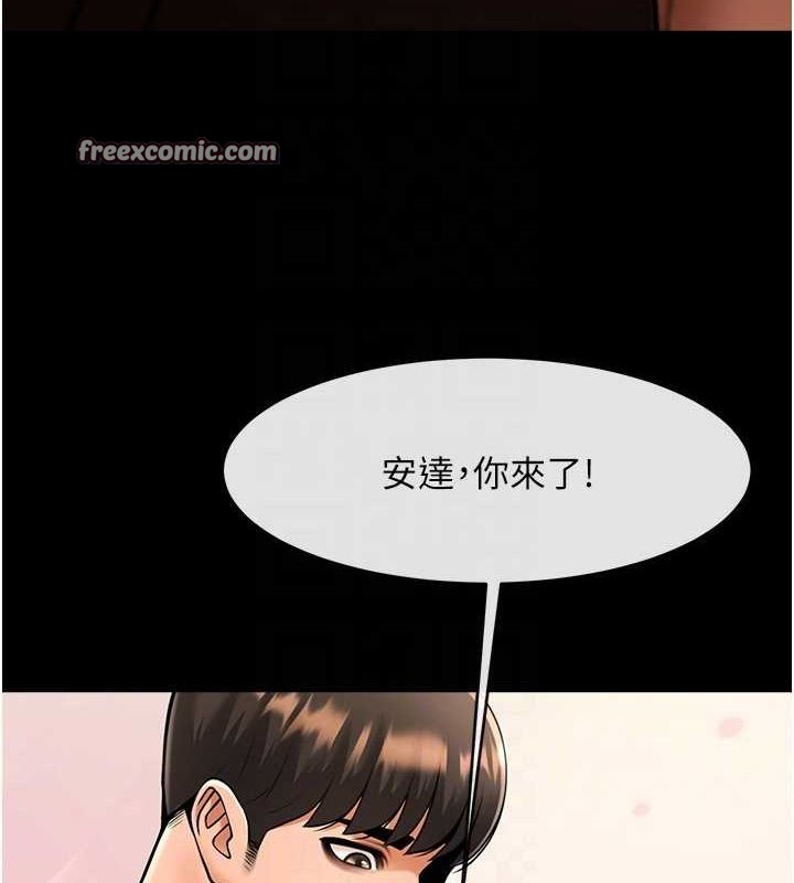 炸裂吧!巨棒 第58话-人家是第一次… 16.jpg