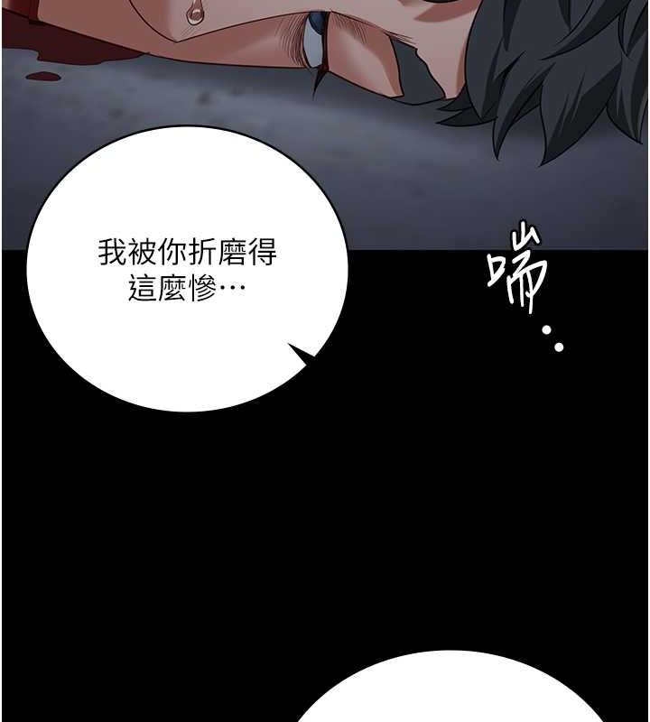 监狱女囚 第87话-永别了，郑宇圣 134.jpg