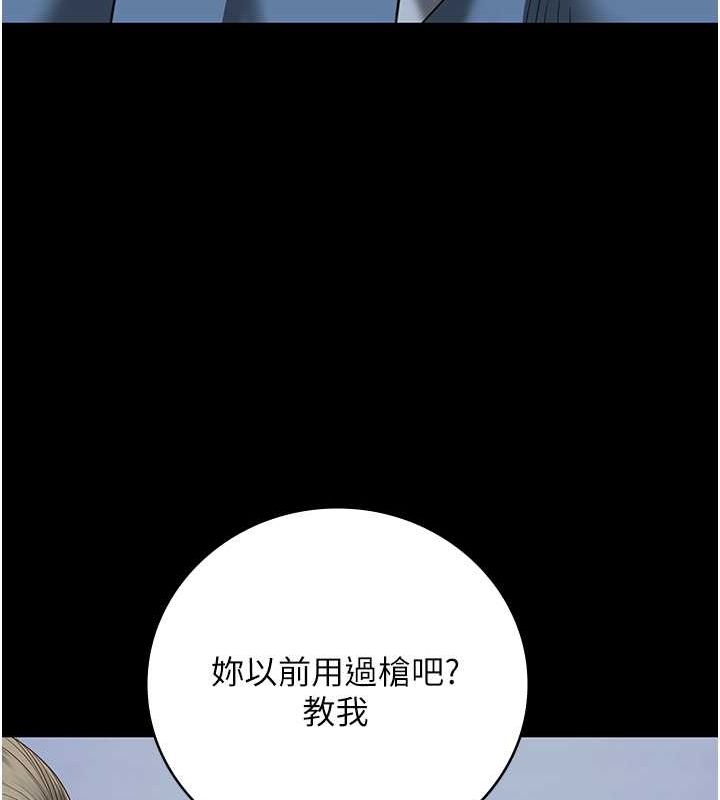 监狱女囚 第87话-永别了，郑宇圣 92.jpg