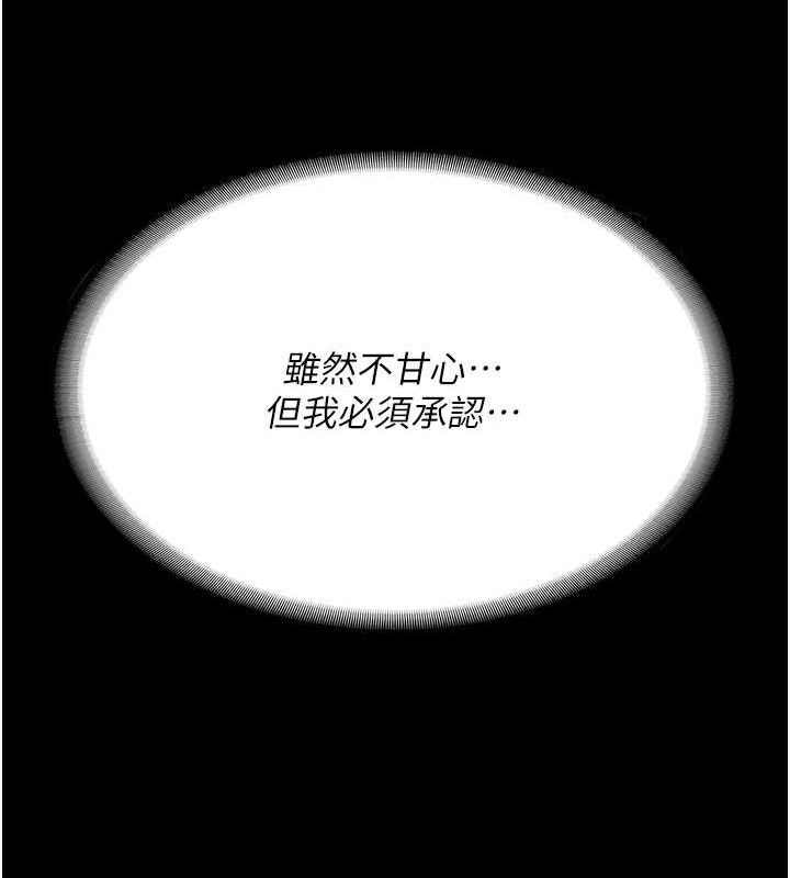 监狱女囚 第87话-永别了，郑宇圣 83.jpg