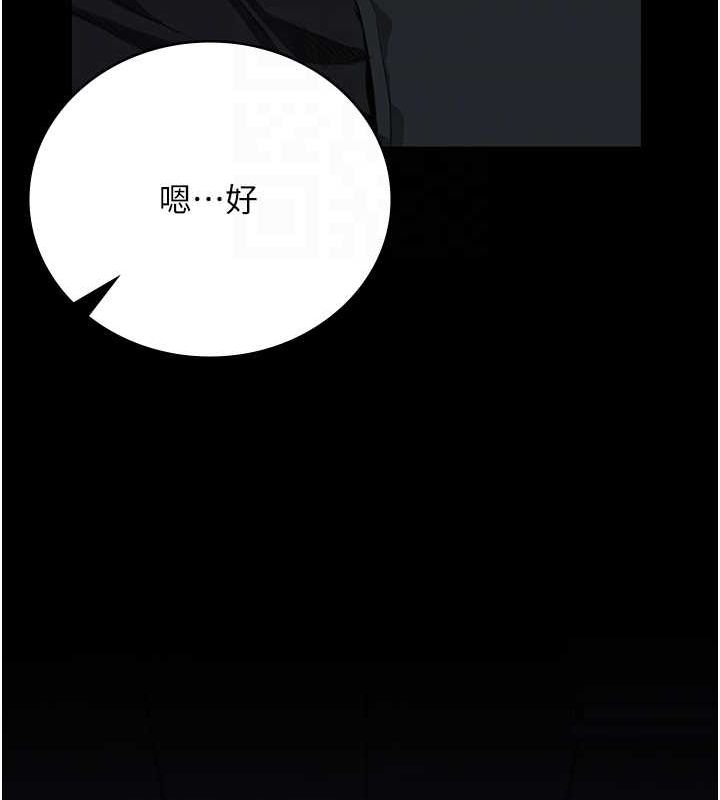 监狱女囚 第87话-永别了，郑宇圣 96.jpg